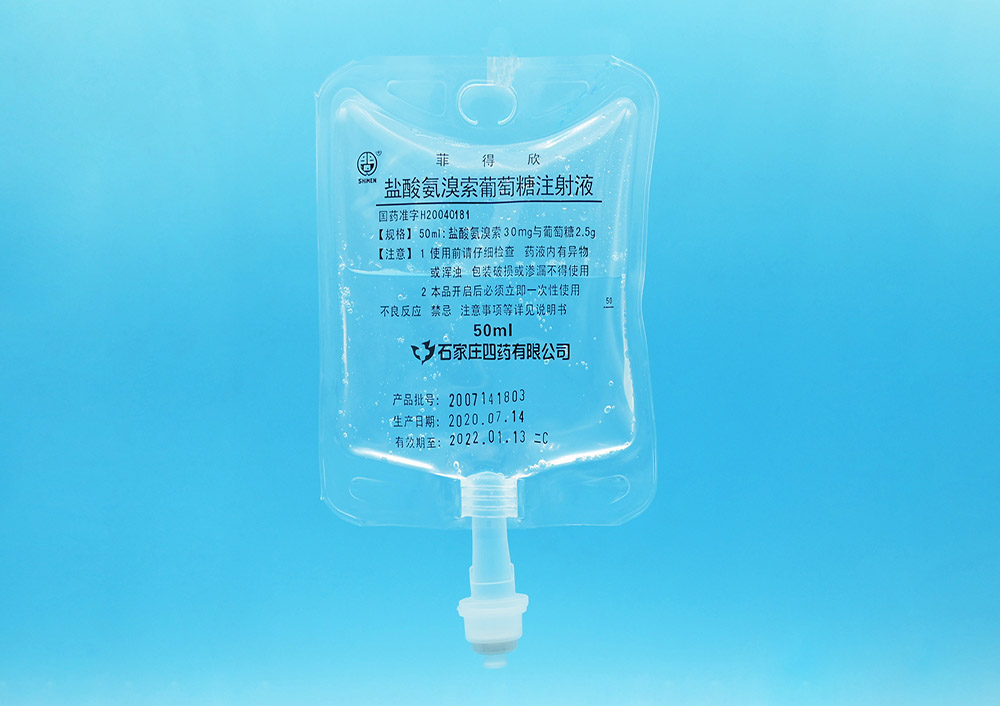 鹽酸氨溴索葡萄糖注射液